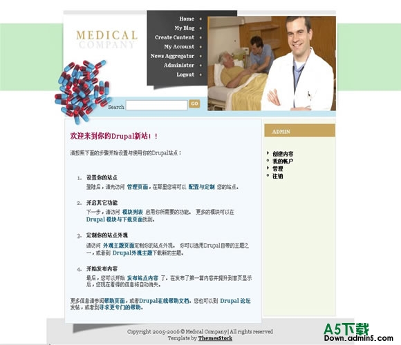 Drupal Publisher模板