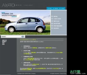Drupal OpenRoad模板