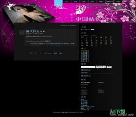 Bo-Blog Silverwing模板