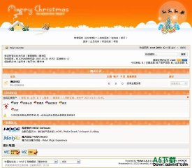 Molyx论坛 圣诞快乐