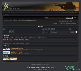 Molyx论坛 Silent Rage