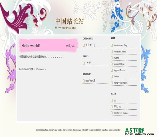 Wordpress 花纹模板
