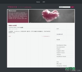 Wordpress Heart模板