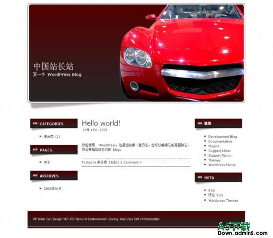 Wordpress Dollar Car模板