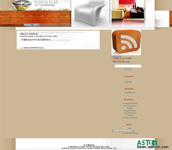 Wordpress Interior模板