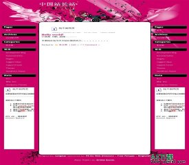 Wordpress Artistic模板