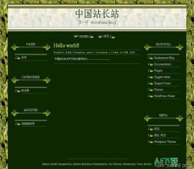 Wordpress Nature Greek模板