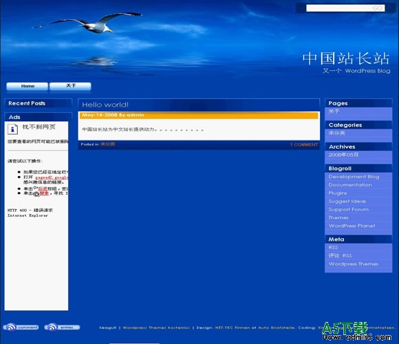 Wordpress seagull模板