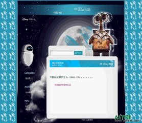 Wordpress Wall-e模板