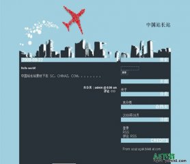 Wordpress Plane模板