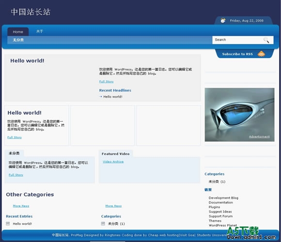 Wordpress ProMag模板