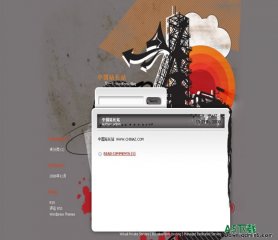 Wordpress Urban Morning模板