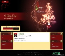 Wordpress 圣诞节模板