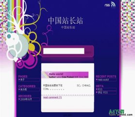 Wordpress Purple Vector模板