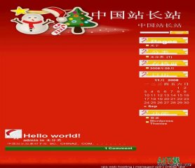 Wordpress 圣诞节模板
