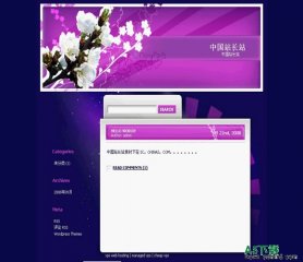 Wordpress Cherry Blossom模板