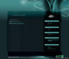 Wordpress Deep Green模板