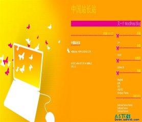 Wordpress Workaholic模板