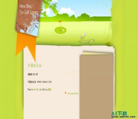 Wordpress Green模板