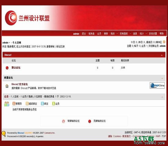 Discuz! 兰州设计联盟红色 图片模板下载