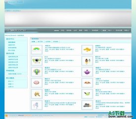 Discuz! 铂金天空