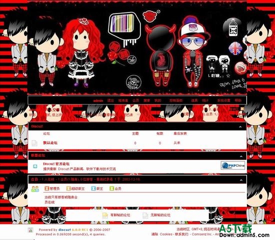 Discuz! 西朋风格 图片模板下载