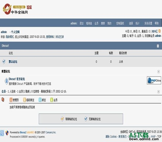 Discuz! 赢政天下 图片模板下载
