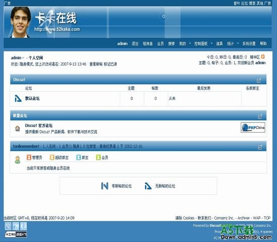 Discuz! 笑申淡钢蓝 图片模板下载