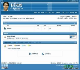 Discuz! 笑申淡钢蓝