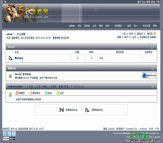 Discuz! 矢车菊风格 图片模板下载