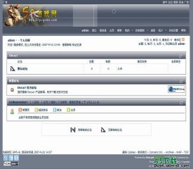 Discuz! 矢车菊风格
