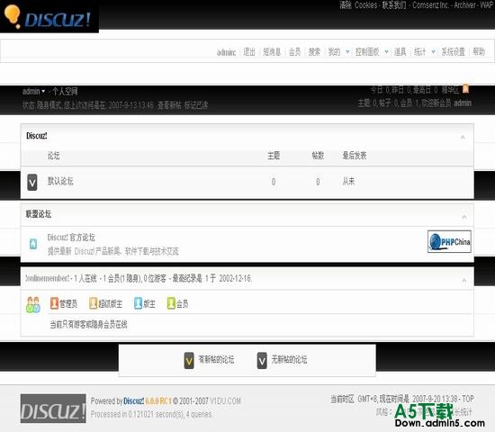 Discuz! 灰色风暴 图片模板下载