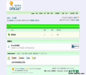 Discuz! 绿色清爽