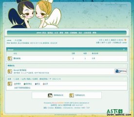 Discuz! 童话双子恋