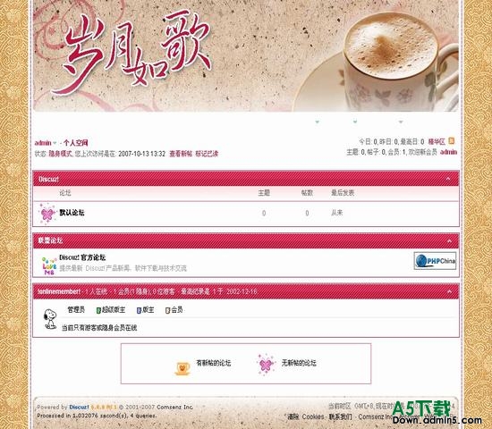 Discuz! 岁月如歌 图片模板下载