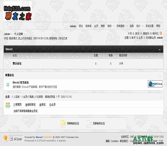 Discuz! 淡黑风格 图片模板下载