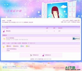 Discuz! 中秋思念