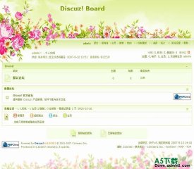 Discuz! 三十厘米之春