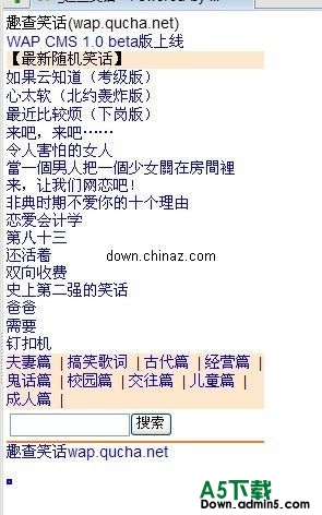 E桶金WAP CMS v1.2
