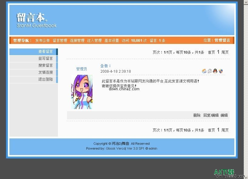 Gbook Vdj8 v3.90 SP1