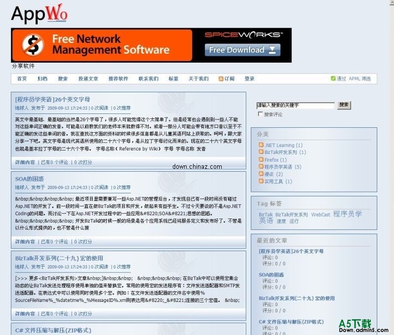 Blogengile.NET[Appwo.com版]博客 v1.85改进版