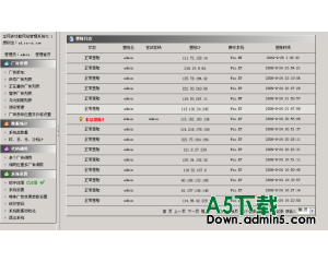 ASP全网多功能网站广告管理系统