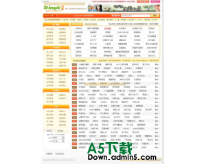 精品淘宝皇冠店