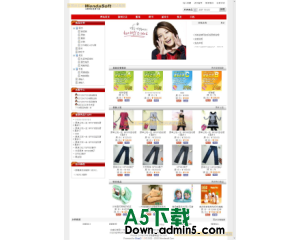 shopd网上商店源码