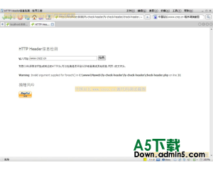 风吟PHP HTTP Header 信息检测