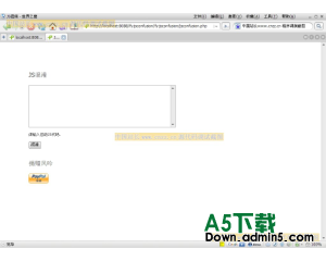 风吟PHP JS混淆工具