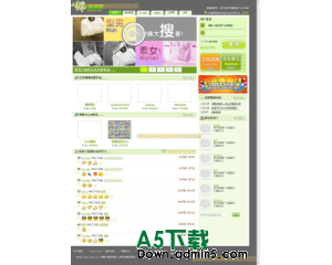 逗留网整站程序