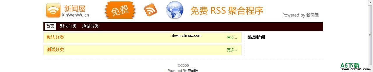 新闻屋免费RSS聚合程序 v1.0