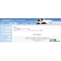 CC通用学校平台--证书查询系统