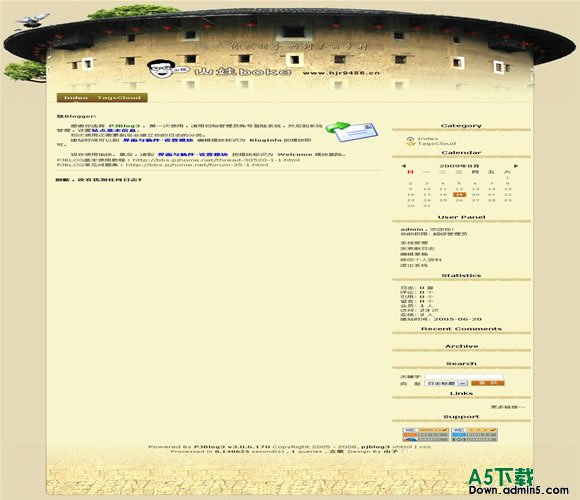 PJBlog3 古堡模板